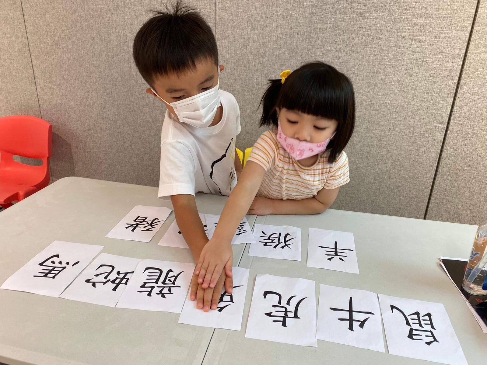 Chinese class photo 1